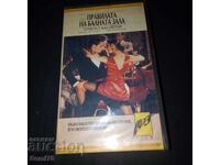 Regulile sălii de bal - Caseta video