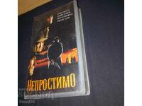 Imperdonabil - Caseta video