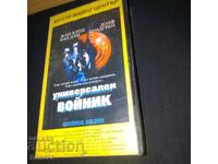 Soldat universal - Caseta video