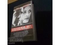 Teoria conspirației - Caseta video