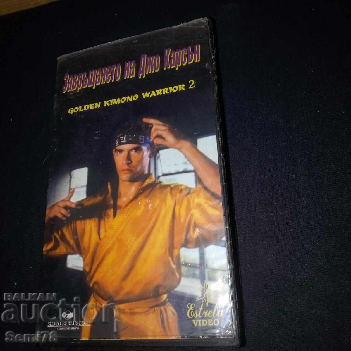 Întoarcerea lui Joe Carson - Caseta video Întoarcerea lui Joe Carson - Caseta video