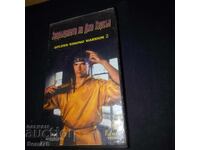 Întoarcerea lui Joe Carson - Caseta video