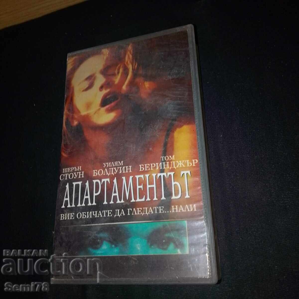 Apartament - Caseta video Apartament - Caseta video