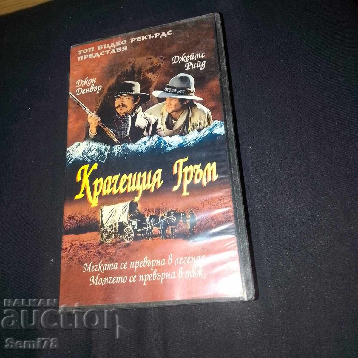 Tunetul ambulant - Caseta video Tunetul ambulant - Caseta video