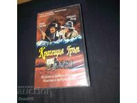 Tunetul ambulant - Caseta video