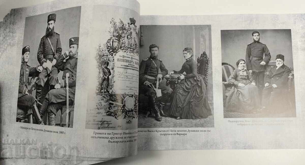 PENTRU OMAGIU: ALBUM FOTODOCUMENTAR GLORIA LUPTEI DIN RUSE - 7 PENTRU OMAGIU: ALBUM FOTODOCUMENTAR GLORIA LUPTEI DIN RUSE - 7