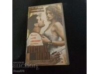 Joc cinstit - Caseta video