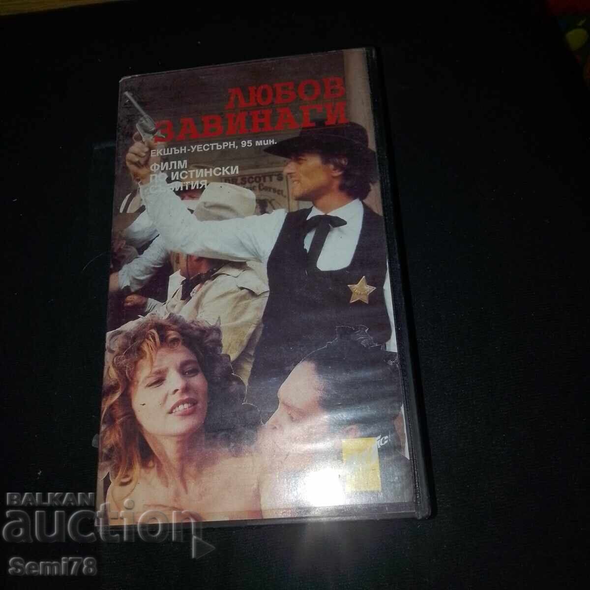 Dragoste pentru totdeauna - Caseta video Dragoste pentru totdeauna - Caseta video