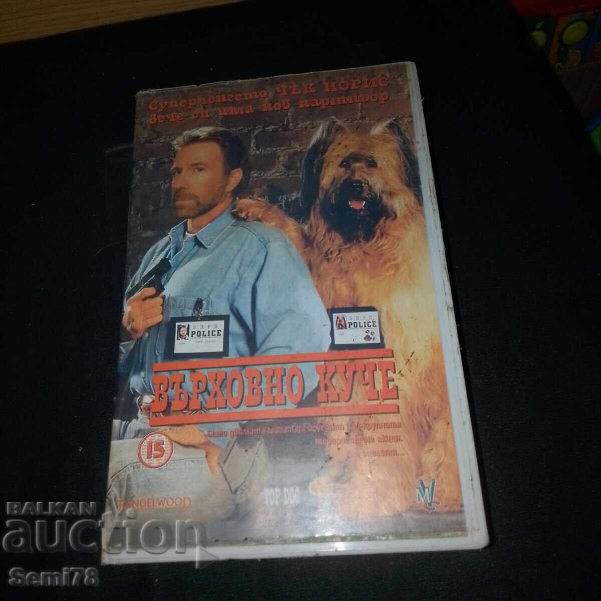 Câine suprem - Caseta video Câine suprem - Caseta video