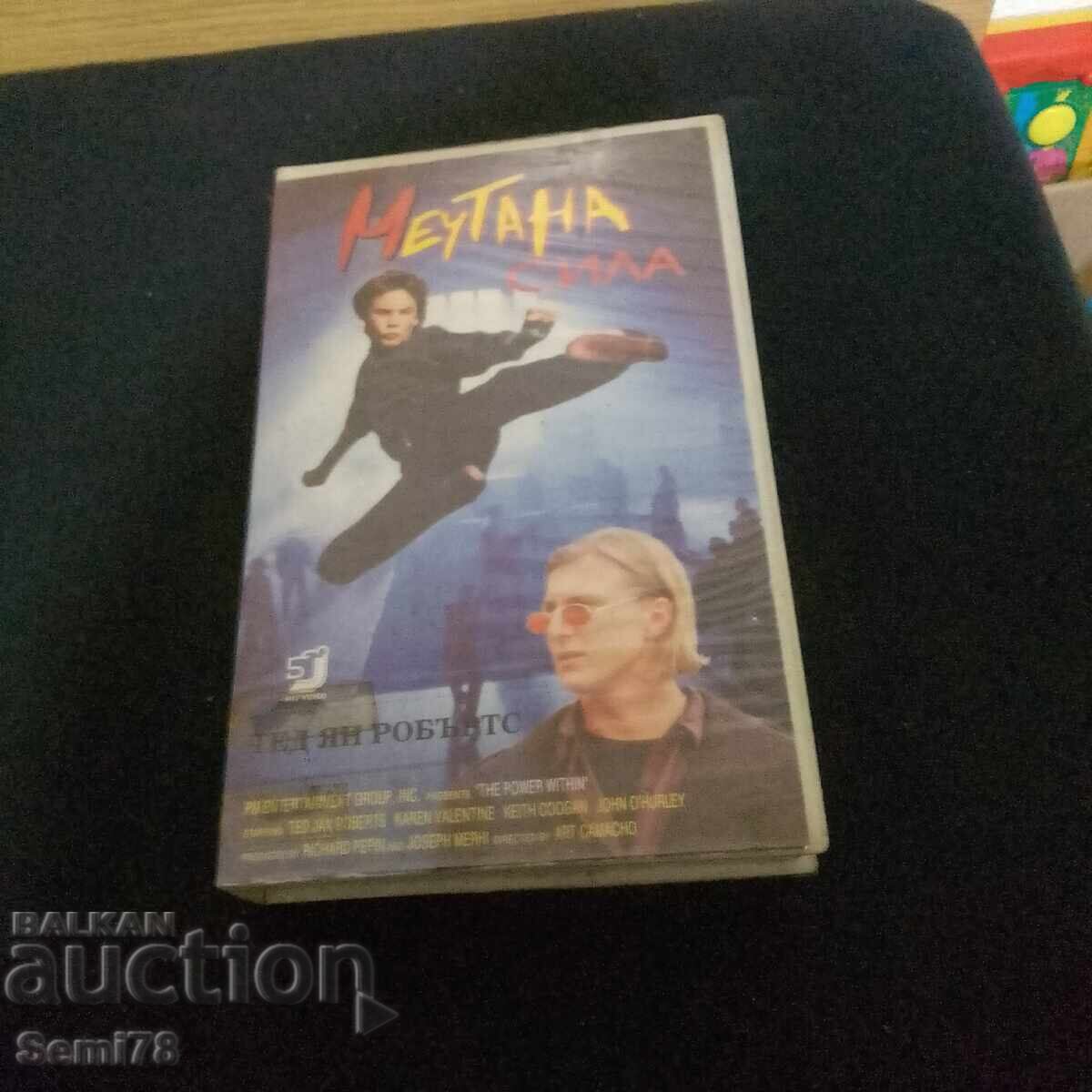 Puterea viselor - Caseta video Puterea viselor - Caseta video