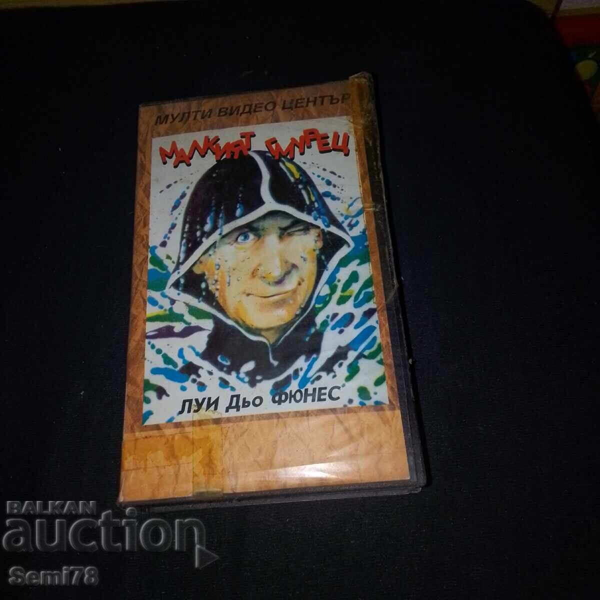 Micul scafandru - Caseta video Micul scafandru - Caseta video