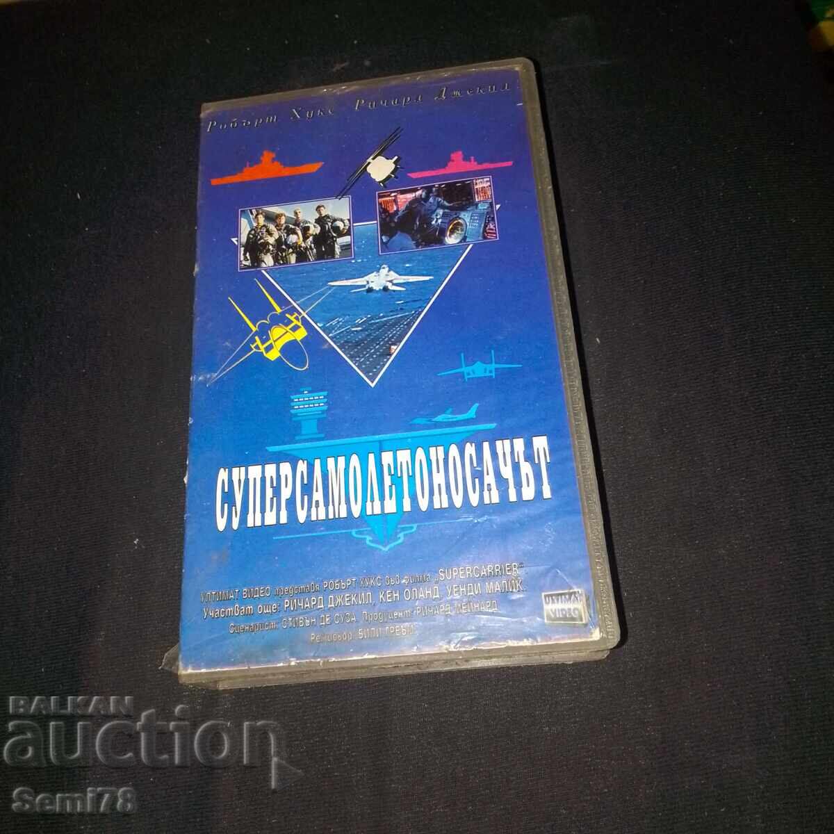 Superportavionul - Caseta video Superportavionul - Caseta video