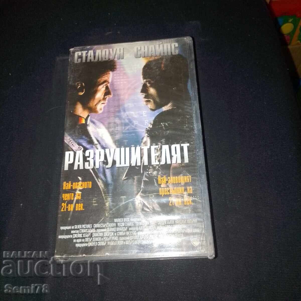 Distrugătorul - Caseta video Distrugătorul - Caseta video