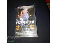 Distrugătorul - Caseta video