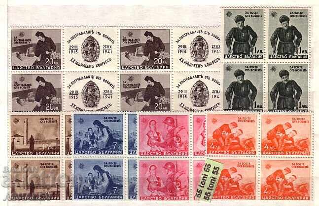 1942 За пострадалите от войните БК-471/76**каре 1942 За пострадалите от войните БК-471/76**каре