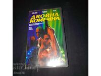 Combinație dublă - Caseta video