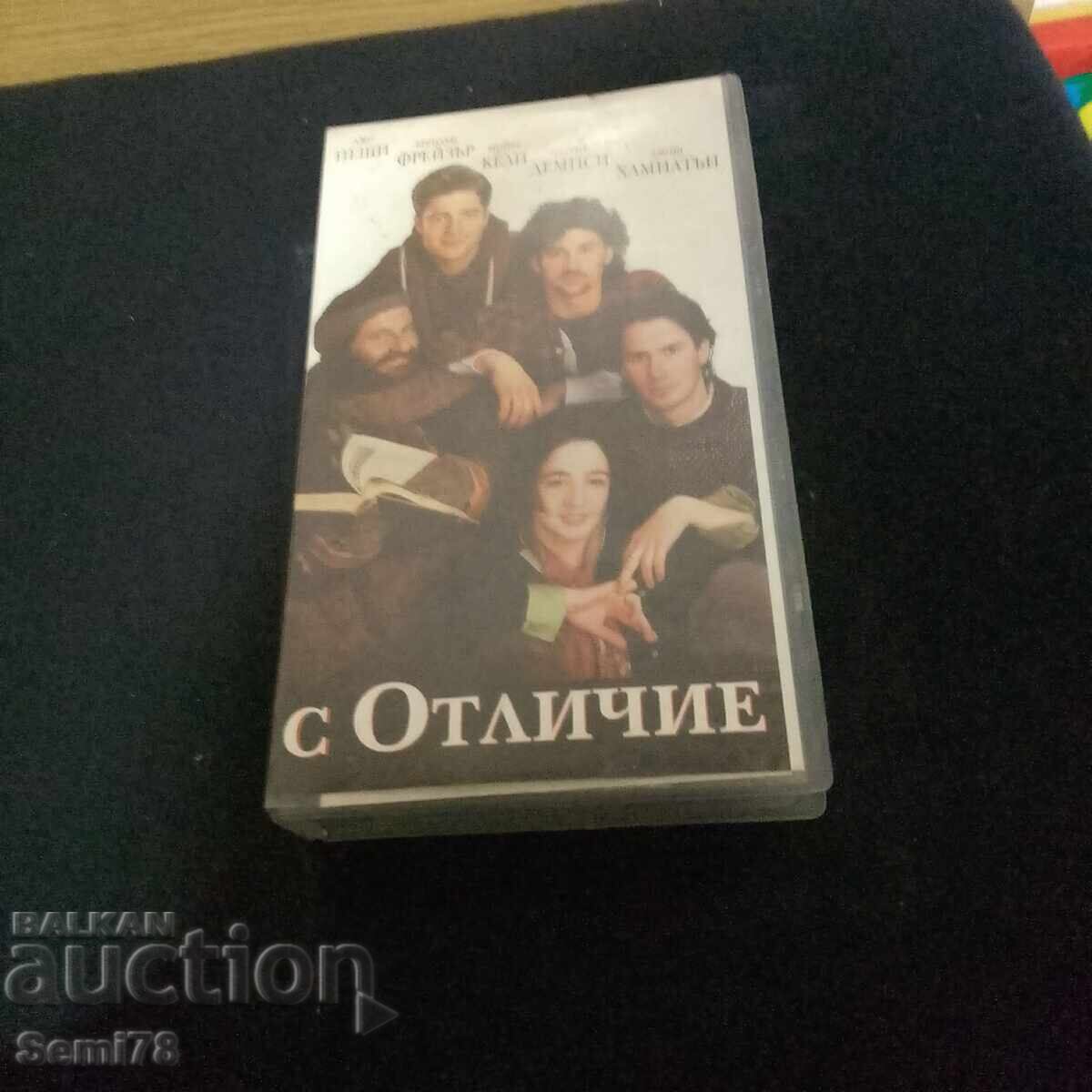 Cu Distincție - Caseta Video Cu Distincție - Caseta Video