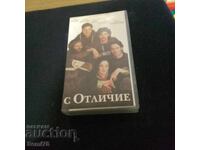 Cu Distincție - Caseta Video