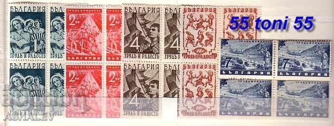 1942 Trud și Radost BK-466/70 **carre**