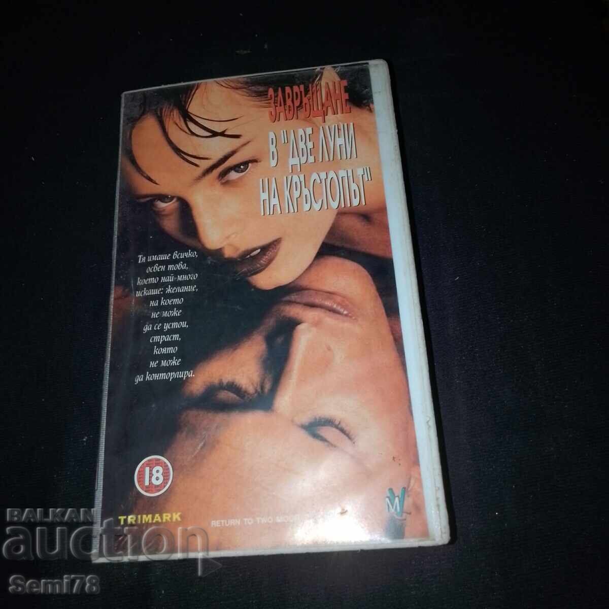 Întoarcerea în Două Luni la Răscruce - Caseta video Întoarcerea în Două Luni la Răscruce - Caseta video