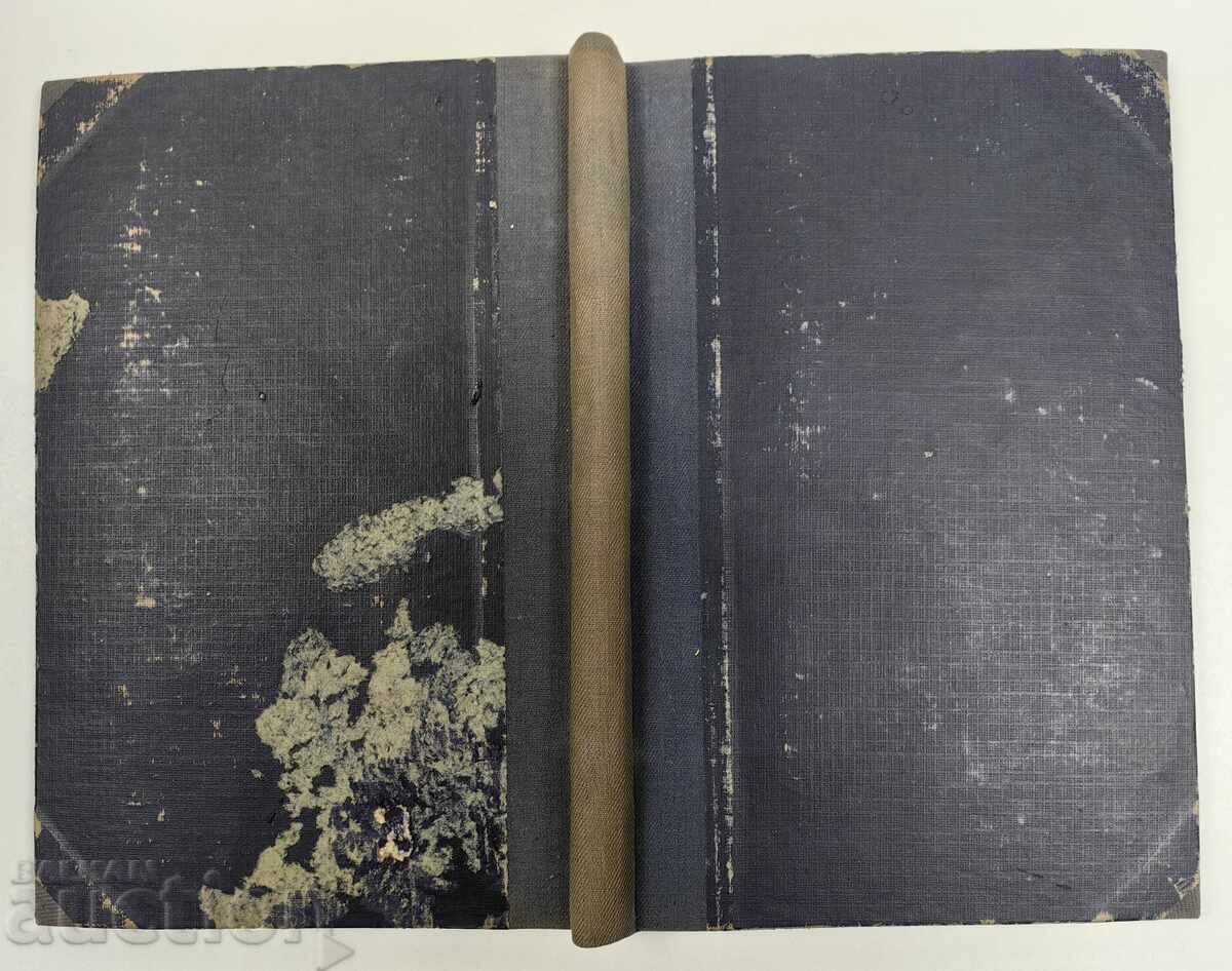 1951 ОСНОВИ НА ВОЕННО МОРСКОТО ДЕЛО с цена 59.00 лв. | € 30.17 1951 ОСНОВИ НА ВОЕННО МОРСКОТО ДЕЛО с цена 59.00 лв. | € 30.17