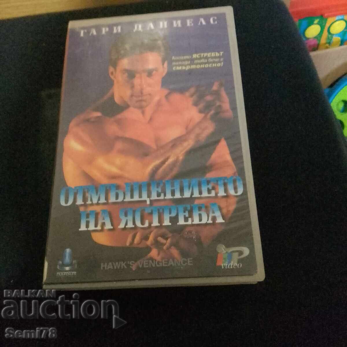 Răzbunarea Șoimului - Caseta video Răzbunarea Șoimului - Caseta video