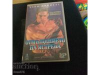 Răzbunarea Șoimului - Caseta video