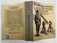 БЪЛГАРСКОТО ОПЪЛЧЕНИЕ В ОСВОБОДИТЕЛНАТА РУСКО ТУРСКА ВОЙНА