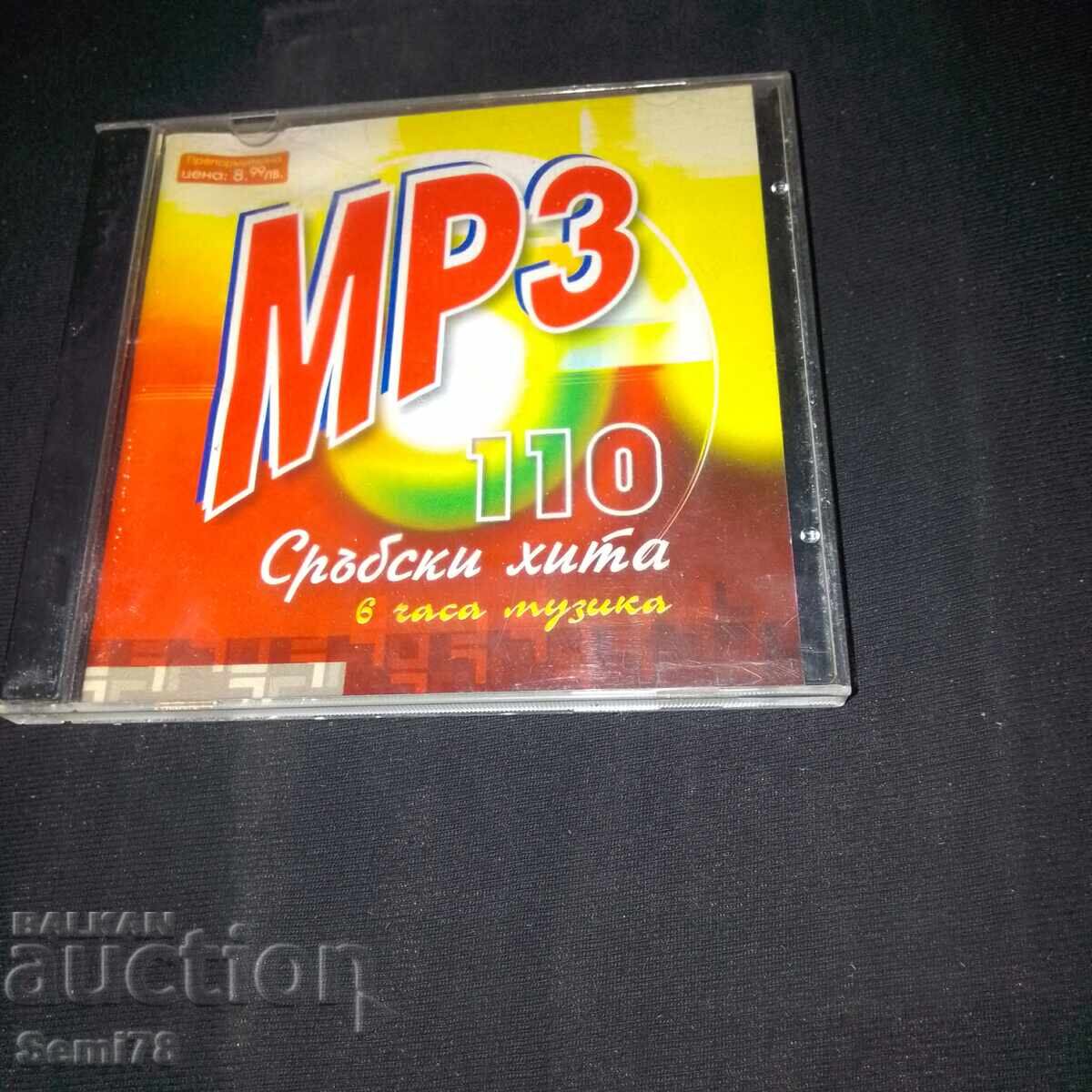 110 Сръбски хита - МР3 110 Сръбски хита - МР3