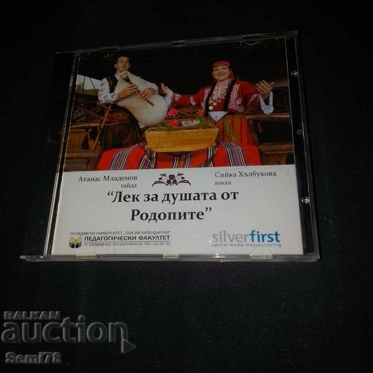 Leac pentru suflet din Rodopi - CD Leac pentru suflet din Rodopi - CD