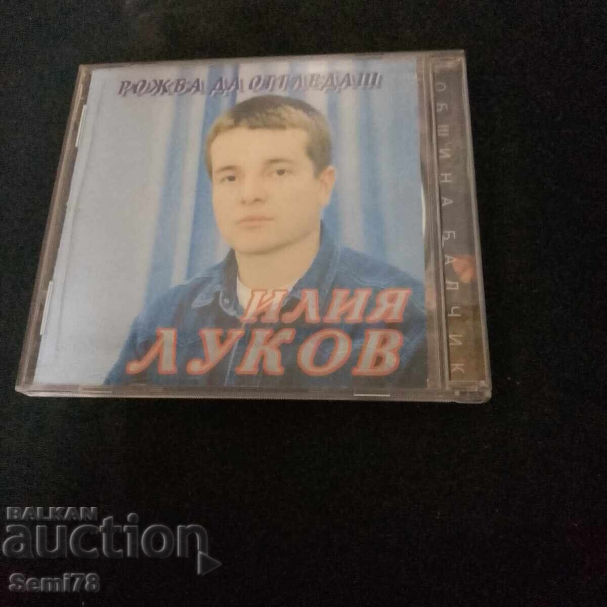 Ilia Lukov - CD Ilia Lukov - CD
