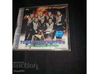 Тодор Кожухаров и орк. Южни Ритми - СD