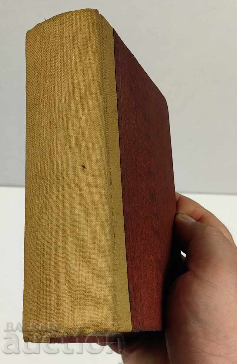 1958 ΣΥΛΛΟΓΗ ΜΑΓΕΙΡΙΚΗΣ: ΟΡΕΚΤΙΚΑ / ΣΟΥΠΕΣ ΚΑΙ ΣΩΣ / ΧΩΡΙΣ ΚΡΕΑΣ 1958 ΣΥΛΛΟΓΗ ΜΑΓΕΙΡΙΚΗΣ: ΟΡΕΚΤΙΚΑ / ΣΟΥΠΕΣ ΚΑΙ ΣΩΣ / ΧΩΡΙΣ ΚΡΕΑΣ