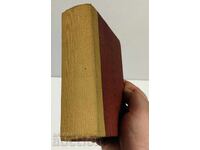 1958 ΣΥΛΛΟΓΗ ΜΑΓΕΙΡΙΚΗΣ: ΟΡΕΚΤΙΚΑ / ΣΟΥΠΕΣ ΚΑΙ ΣΩΣ / ΧΩΡΙΣ ΚΡΕΑΣ