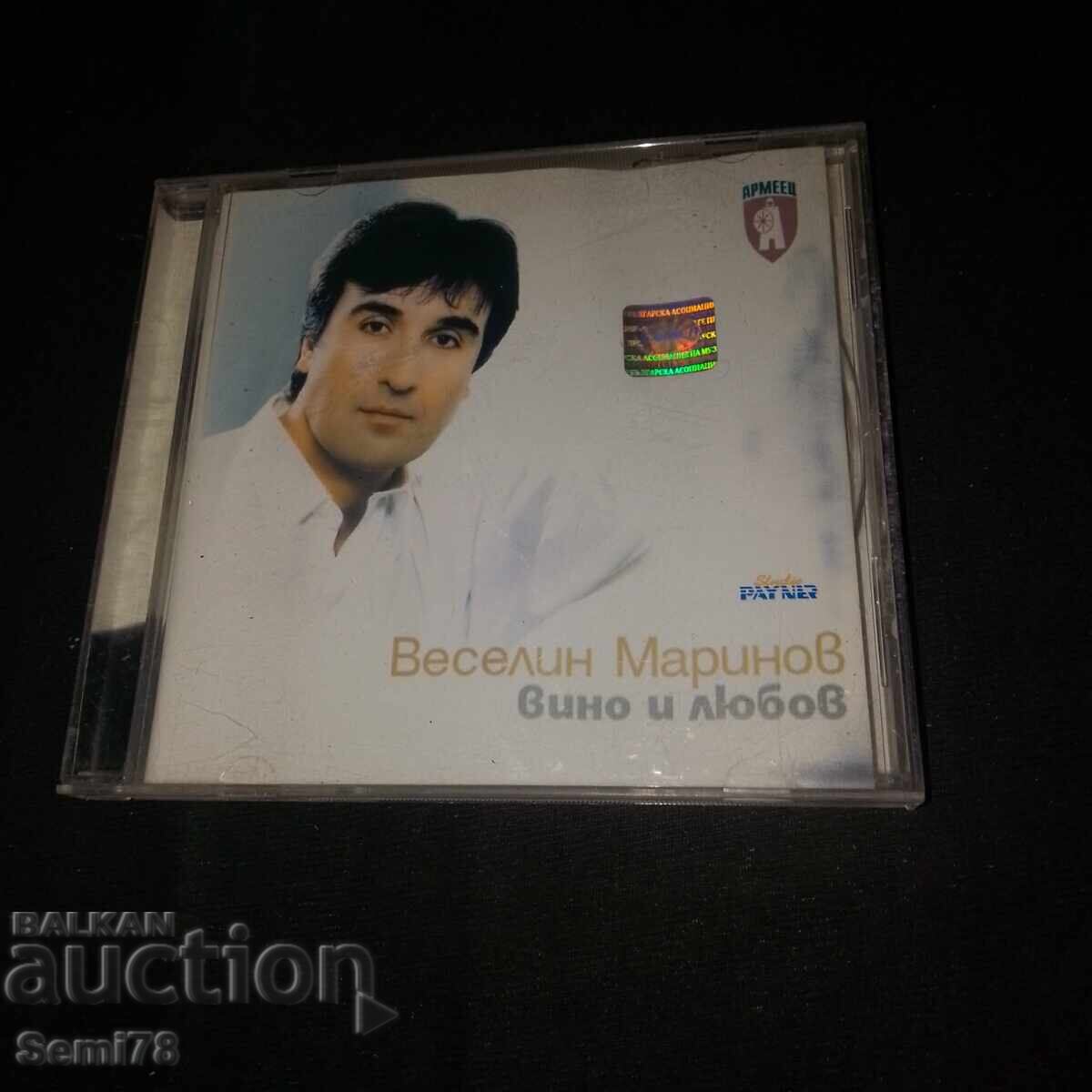 Веселин Маринов - СD Веселин Маринов - СD