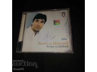 Veselin Marinov - CD