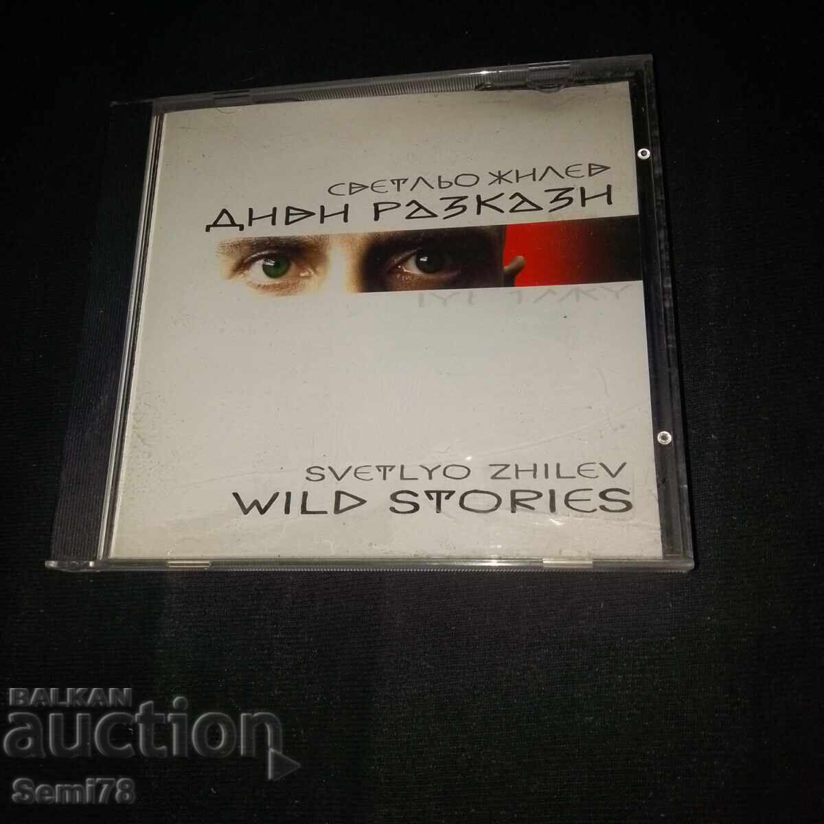 Светльо Желев - Диви разкази - СD Светльо Желев - Диви разкази - СD