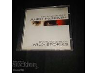 Светльо Желев - Диви разкази - СD