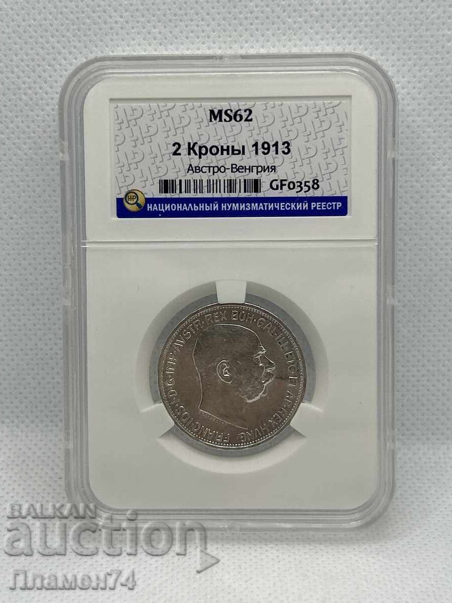 2 coroane 1913 MS62 Austria, Coroană Austro-Ungară 2 coroane 1913 MS62 Austria, Coroană Austro-Ungară
