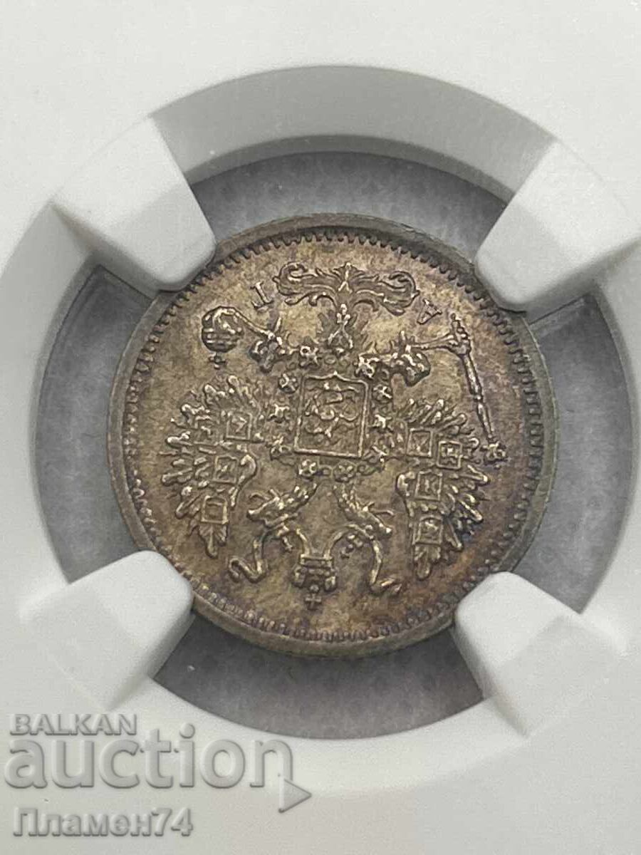 Аукцион 10 Копейки 1894 CNB MS62 Русия Аукцион 10 Копейки 1894 CNB MS62 Русия