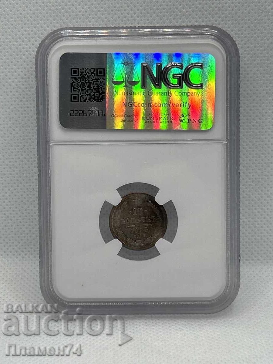 Доставка на 10 Копейки 1894 CNB MS62 Русия Доставка на 10 Копейки 1894 CNB MS62 Русия