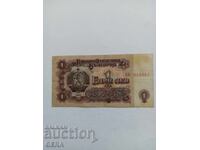 Τραπεζογραμμάτιο 1 λέβα 1962