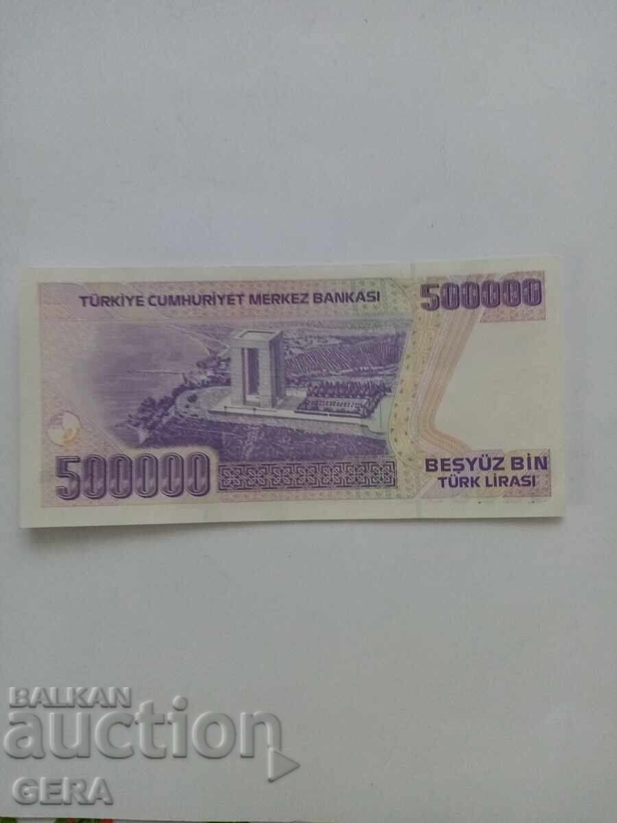 Τραπεζογραμμάτιο 500000 Τουρκικές λίρες με τιμή 8.00 BGN | € 4.09 Τραπεζογραμμάτιο 500000 Τουρκικές λίρες με τιμή 8.00 BGN | € 4.09