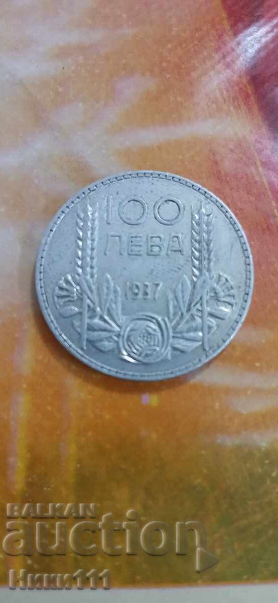 Ασημένιο νόμισμα 100 λέβα τσάρος Βόρις με τιμή € 35.79 | 70.00 BGN