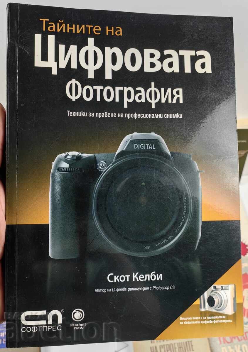 SECRETELE FOTOGRAFIEI DIGITALE SECRETELE FOTOGRAFIEI DIGITALE