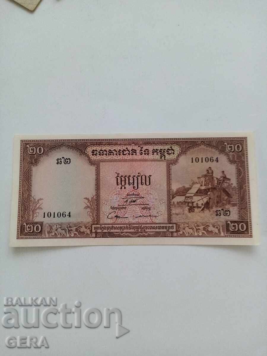 Bancnotă din Cambodgia