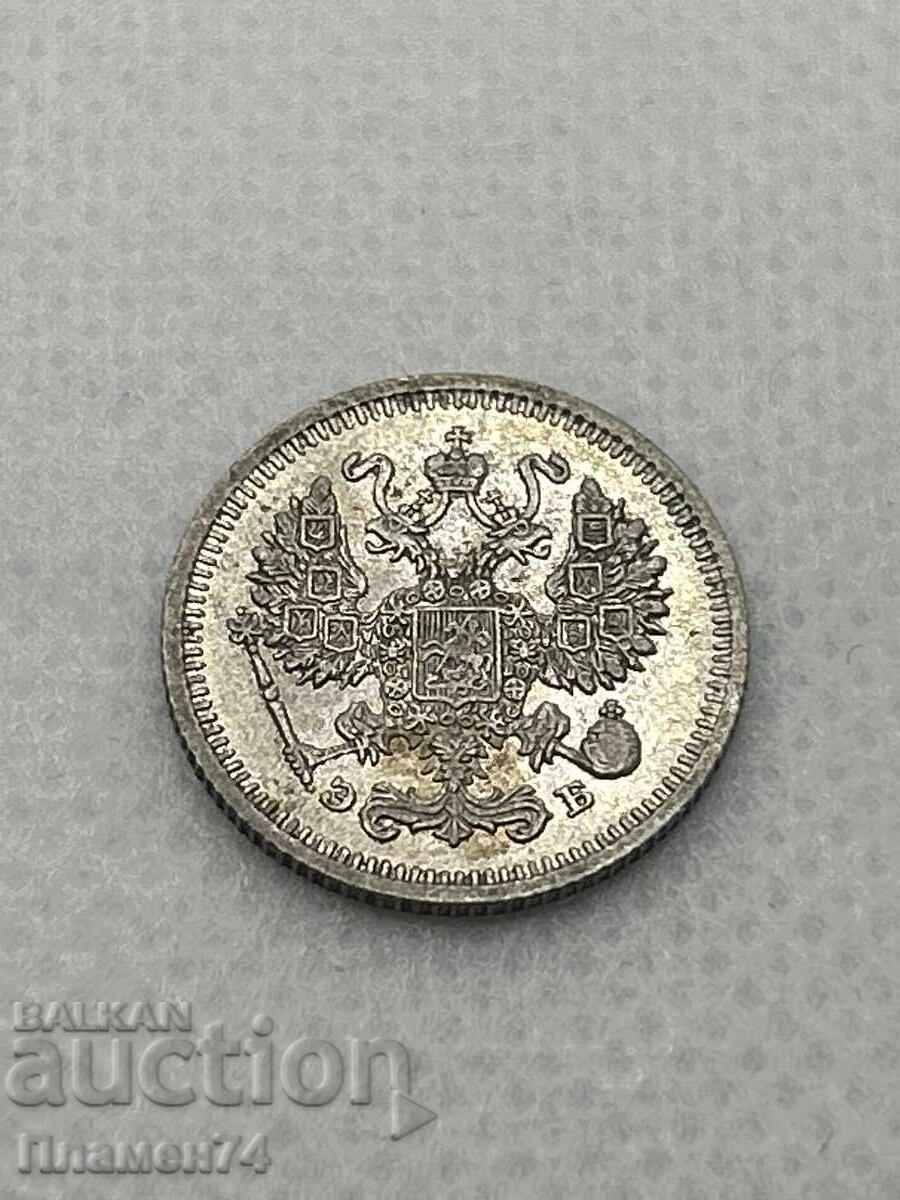 10 Copeici 1910 Rusia cu preț 60.00 BGN | € 30.68 10 Copeici 1910 Rusia cu preț 60.00 BGN | € 30.68