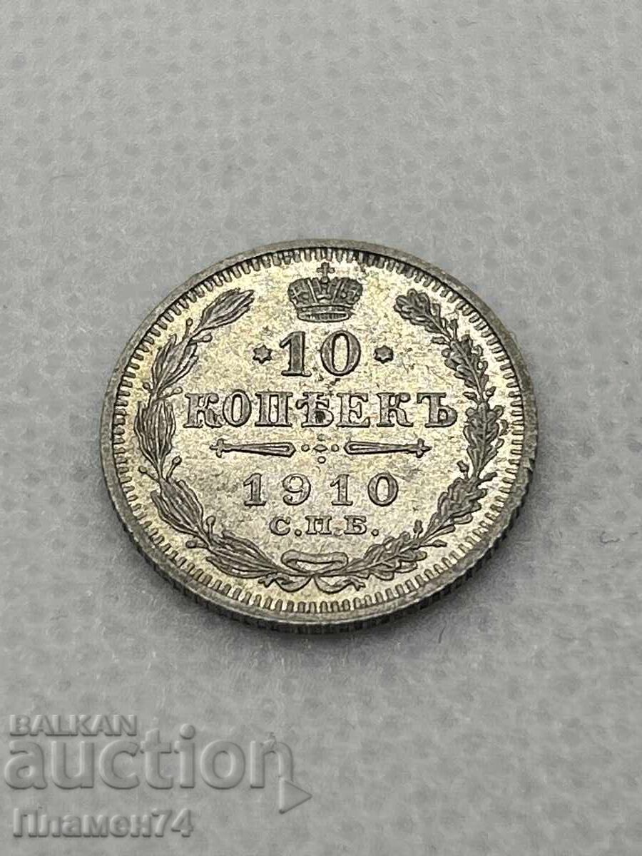 10 Copeici 1910 Rusia 10 Copeici 1910 Rusia