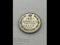 10 Copeici 1910 Rusia