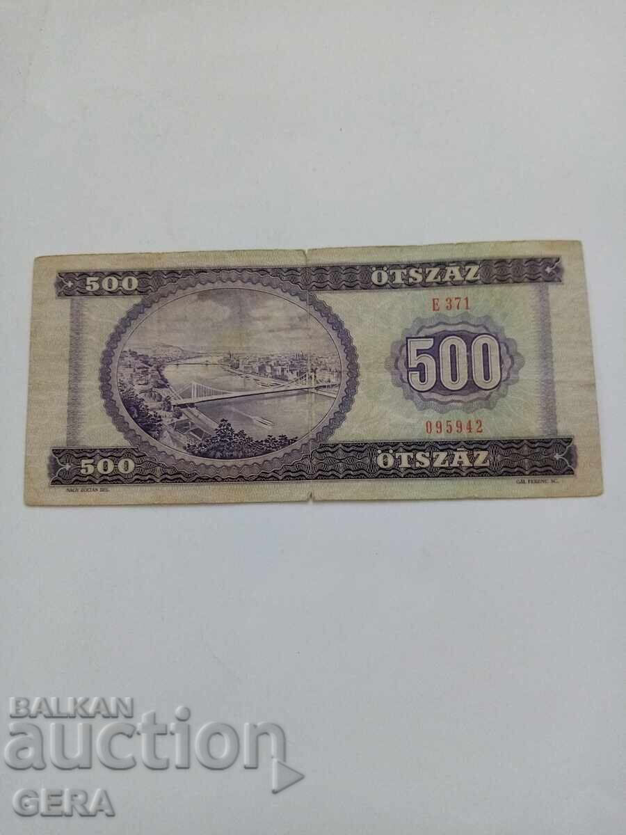 Hungarian Banknote with price € 2.56 | 5.01 BGN